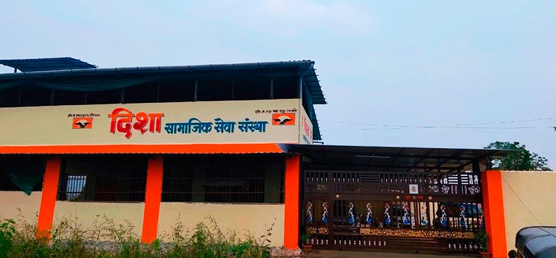 दिशा सामाजिक सेवा संस्था – एक पाऊल व्यसनमुक्तीकडे