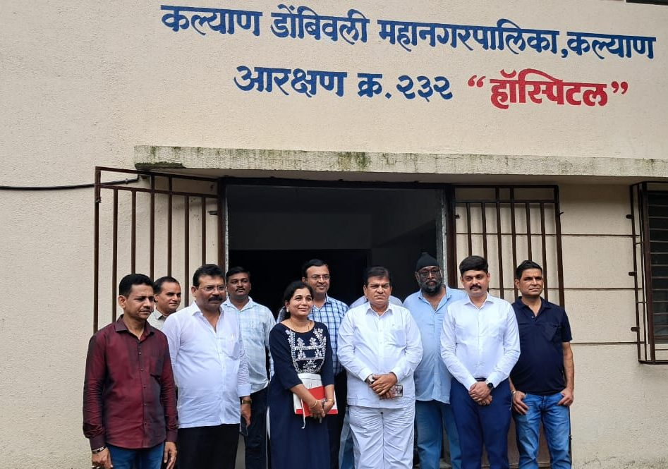 बाप्पा पावला : कल्याणकरांना लवकरच मिळणार “सुपर स्पेशालिटी हॉस्पिटल” – आमदार विश्वनाथ भोईर यांच्या पाठपुराव्याला यश